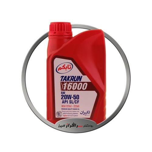 تصویر روغن موتور تکران {16000} 50-20 ( 1 لیتری ) SL پلاستیکی تابکم بهران / 16