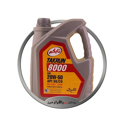 تصویر روغن موتور تکران {8000} 50-20 ( 4 لیتری ) SG پلاستیکی تابکم بهران / 6