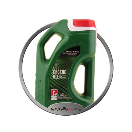 تصویر SL 10-40  3.5L پونته میلانو / 4