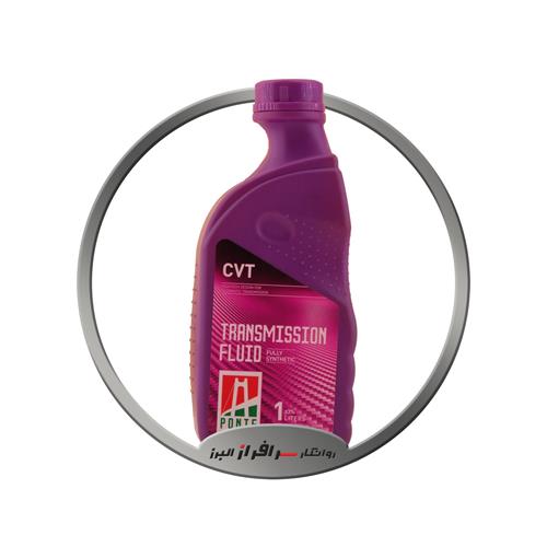 تصویر اتوماتیک CVT  1L پونته میلانو / 12