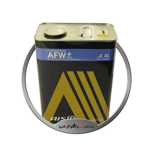 تصویر روغن گیربکس اتوماتیک AFW PLUS فولی سنتتیک ( 4 لیتری ) آیسین 