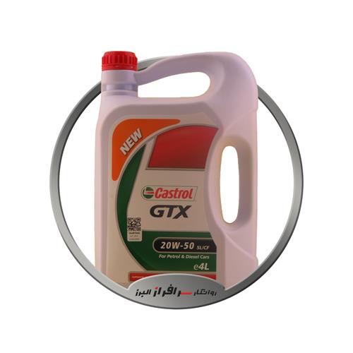 تصویر روغن موتور 50-20 GTX ( چهار لیتری ) SL کاسترول / 4