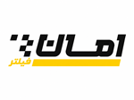 امان-فیلتر-3