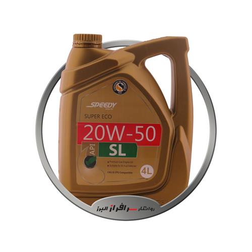 Picture of سوپراکو اسپیدی 50-20 ( 4 لیتری ) SL سپاهان / 6