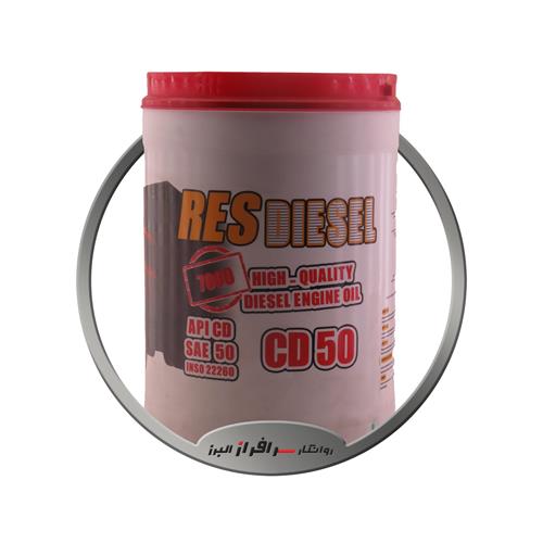 تصویر روغن موتور دیزلی 50 ( 20 لیتری ) CD رسکو ایرانول
