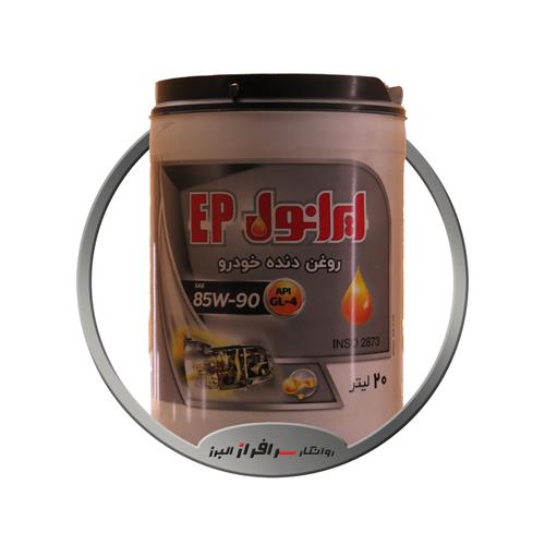 تصویر واسکازین EP 85 * 90  20L ایرانول