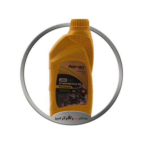 تصویر روغن موتور سیکلت پترولکس 50-10 SN ( یک لیتری ) MA2 سمن شیمی - 16 عددی