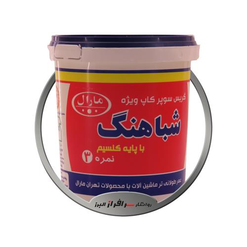 Picture of گریس کلسیم شباهنگ ( 900 گرمی ) پلاستیکی مارال / 12