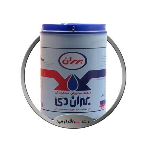 تصویر ضدیخ دی ( 20 کیلویی ) بهران