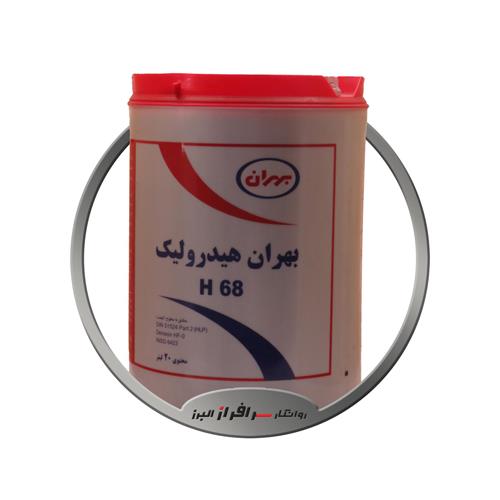 Picture of هیدرولیک H68 20L بهران