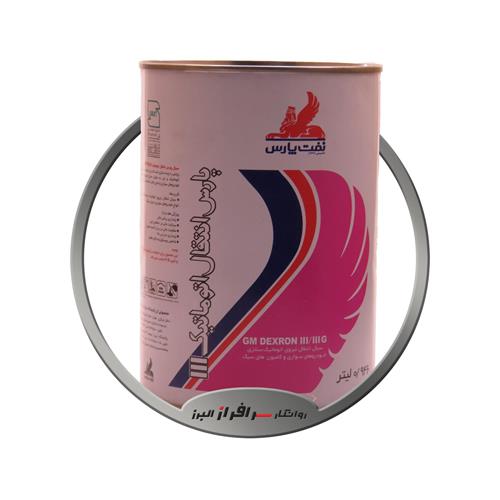 تصویر اتوماتیک 3خط ( 1 لیتری ) پارس / 24