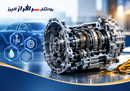 دانستنی‌ های تخصصی روانکار    -    آشنایی با انواع گیربکس خودرو