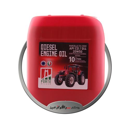 تصویر روغن دیزلی CD / GI4  20-50 10L پونته میلانو 