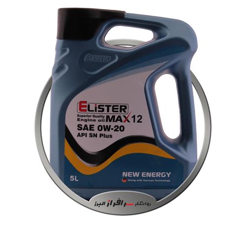 Picture of MAX12 0-20 SN+  5L الیستر / 4