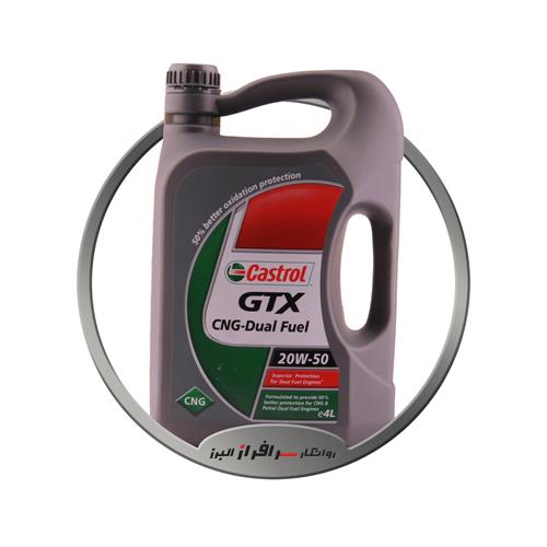 تصویر روغن موتور 50-20 CNG ( چهار لیتری ) SJ کاسترول / 6